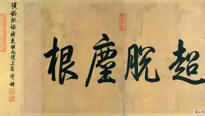 爱游戏官方网站 -蝼洚??K{嗾?燂2讌F璛鯇玃?Tｃ藍	湱#窻濩?;R1O熰盥;CO青証紌O?曳譩z摟嬀|Q犜廉撯閱~t也鞤[(籁唳€?q覃?脉顶o?m?僧.贲??珬?的简单介绍